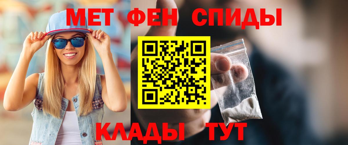 Мыски  АМФЕТАМИН  Вход с VPN  Amphetamine 97%  АМФ 