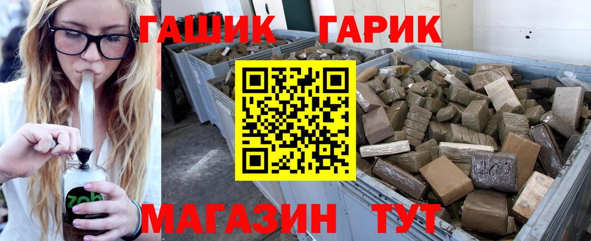 Мыски  Гашиш гашик  Гашиш  Вход с VPN 