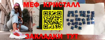 метамфетамин Бугуруслан