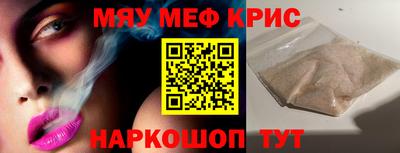 метамфетамин Бугуруслан