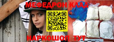метамфетамин Бугуруслан