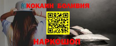 гидра Будённовск