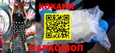 гидра Будённовск