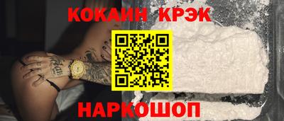 гидра Будённовск