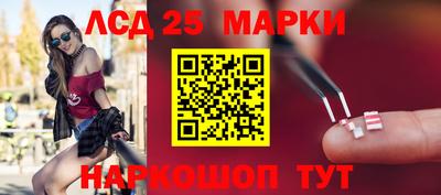 метамфетамин Бугуруслан