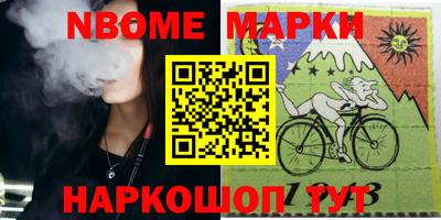 метамфетамин Бугуруслан