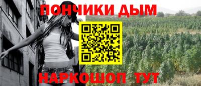 метамфетамин Бугуруслан