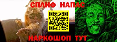 каннабис Бузулук