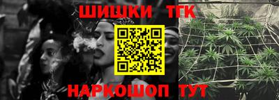 метамфетамин Бугуруслан