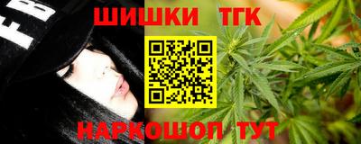 каннабис Бузулук