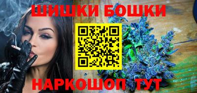 гидра Будённовск