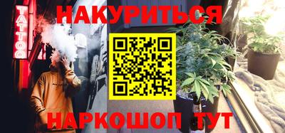 метамфетамин Бугуруслан