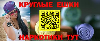 каннабис Бузулук