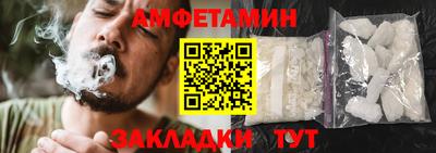 метамфетамин Бугуруслан