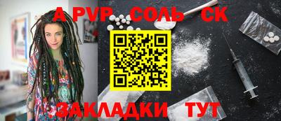 метамфетамин Бугуруслан