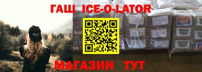 гидра Будённовск