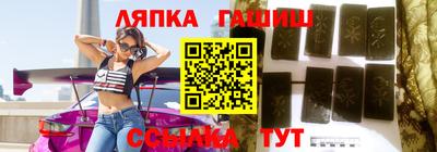 метамфетамин Бугуруслан