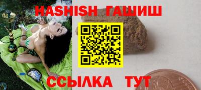 каннабис Бузулук