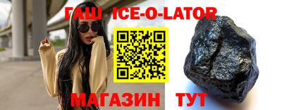 метамфетамин Бугуруслан