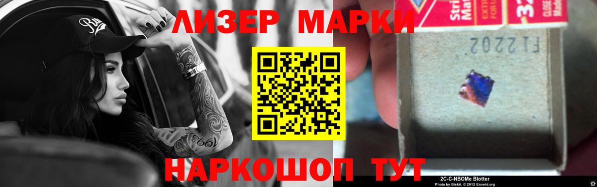 LSD-25 экстази кислота  Лсд 25 экстази кислота  Вход с VPN  Мыски 