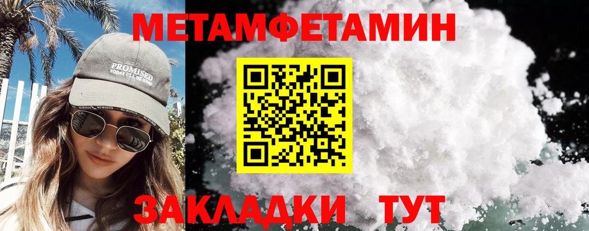 Мыски  Метамфетамин витя  Метамфетамин витя  Вход с VPN 