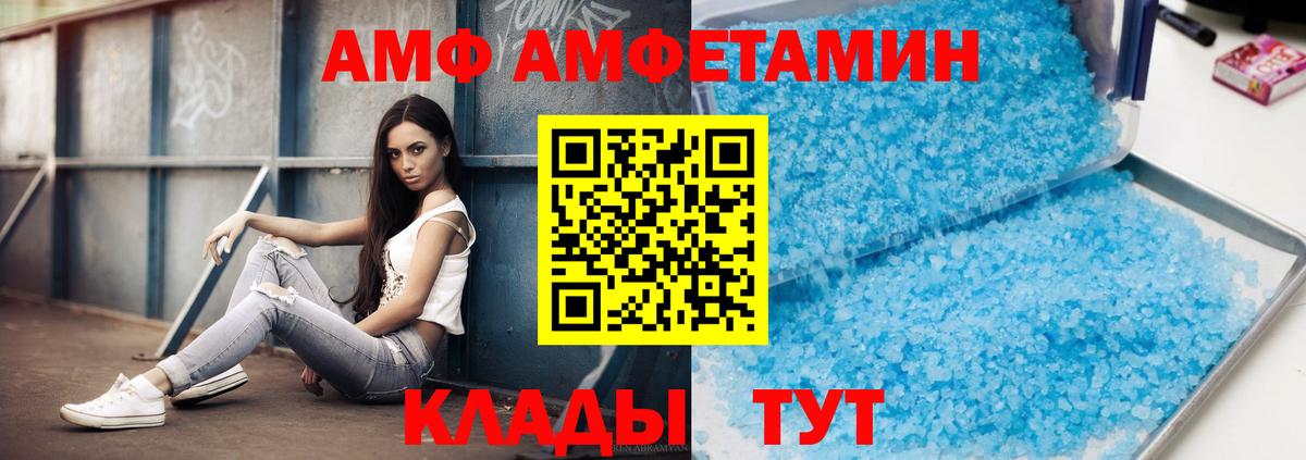МЕТАМФЕТАМИН витя Мыски