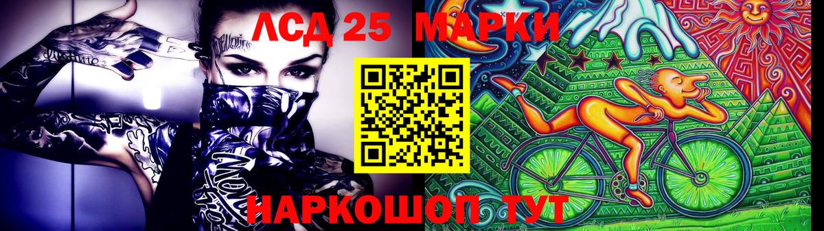 Наркотические марки 1,8мг  Вход с VPN  Мыски  Наркотические марки 1,8мг 