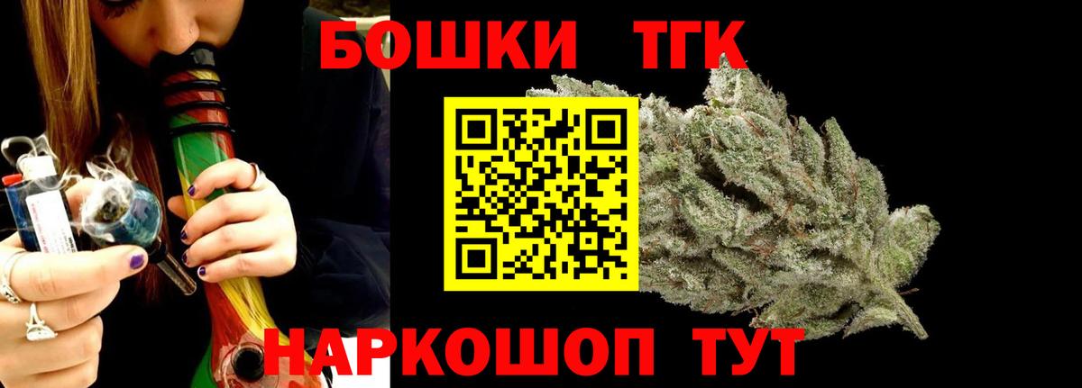 Мыски  Канабис семена  МАРИХУАНА SATIVA & INDICA  Марихуана Bruce Banner  Вход с VPN 