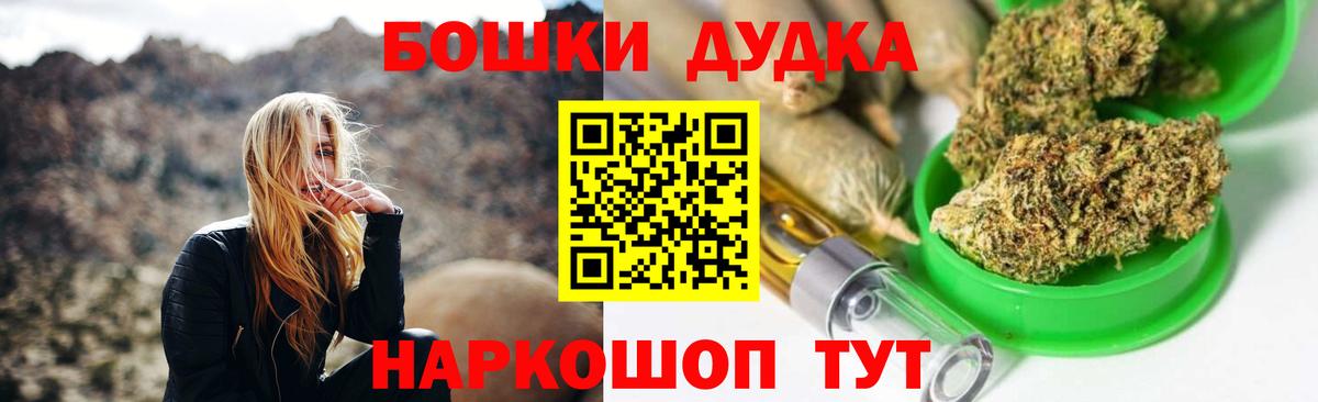 МАРИХУАНА Bruce Banner Мыски